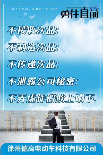 徐州德高電動(dòng)保潔車 18151876166 徐州德高電動(dòng)保潔車 18151876166